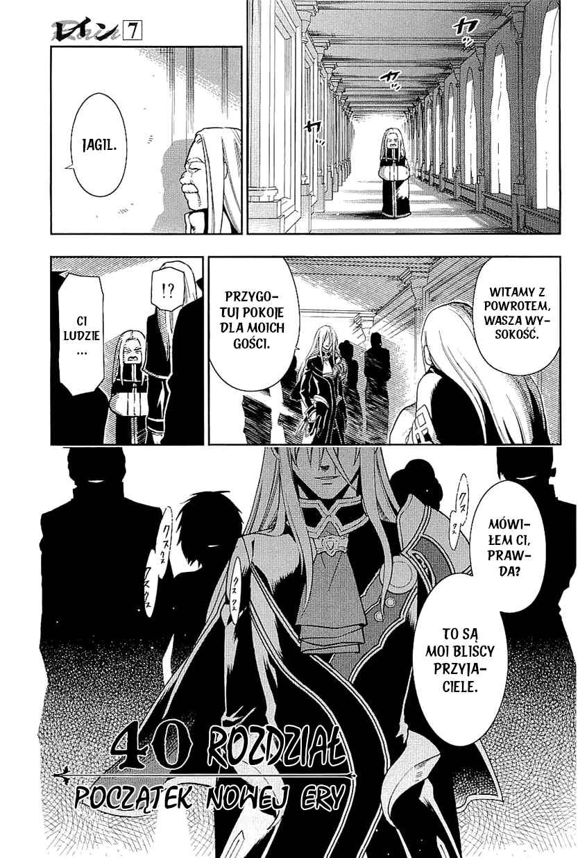 Rain Chapter 40 - Page 1