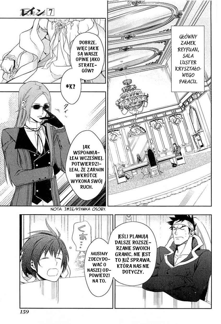 Rain Chapter 40 - Page 13
