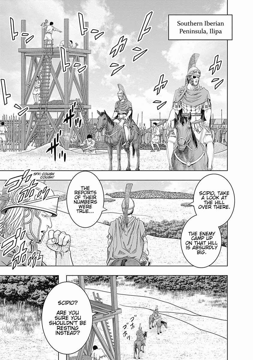 Ad Astra - Scipio and Hannibal Chapter 64 - Page 13