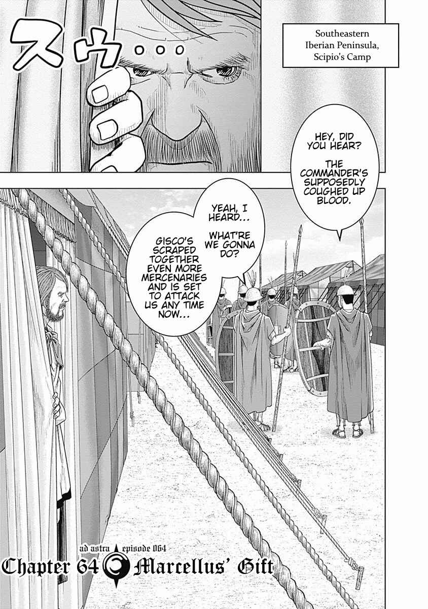 Ad Astra - Scipio and Hannibal Chapter 64 - Page 5