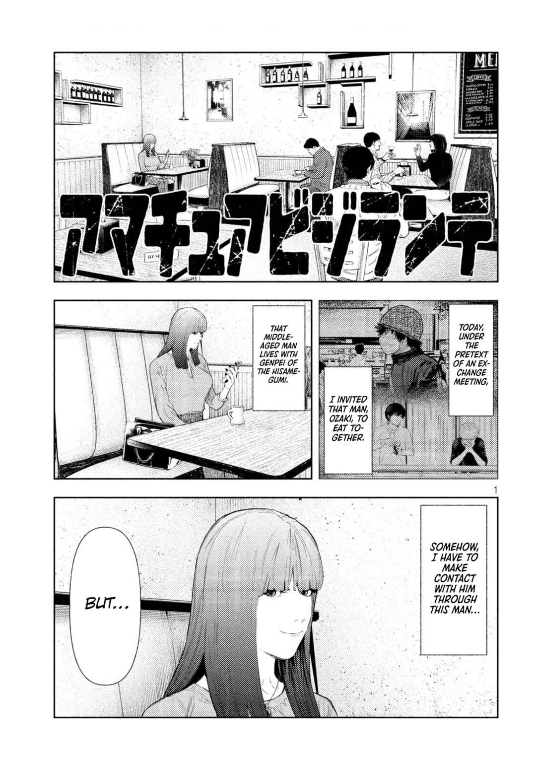 Amateur Vigilante Chapter 58 - Page 1