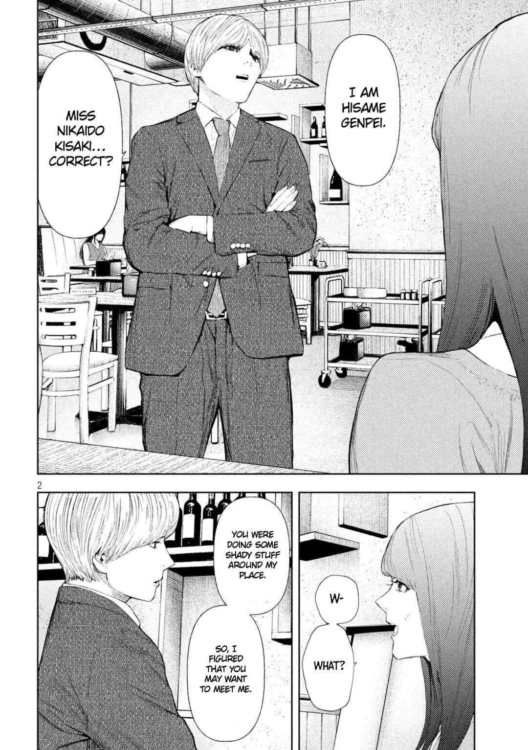 Amateur Vigilante Chapter 58 - Page 2