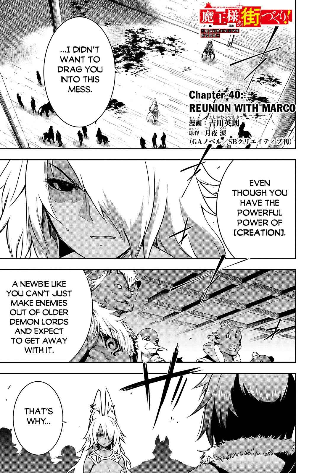 Maou-sama no Machizukuri! ~Saikyou no Dungeon wa Kindai Toshi~ Chapter 40 - Page 2