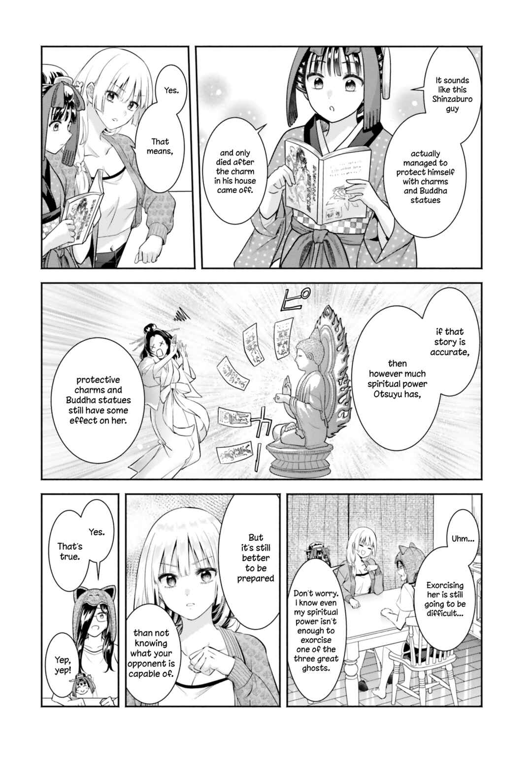 Okiku-san wa Ichatsukitai Chapter 10 - Page 14