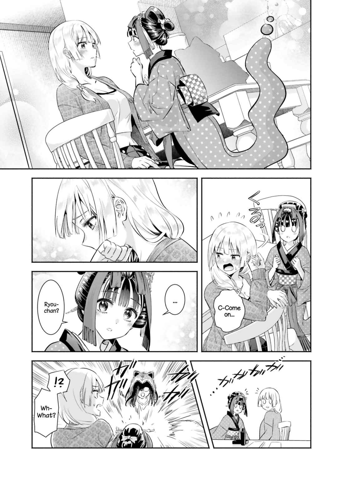 Okiku-san wa Ichatsukitai Chapter 10 - Page 17