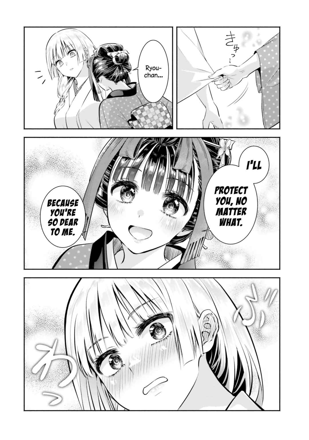Okiku-san wa Ichatsukitai Chapter 10 - Page 6