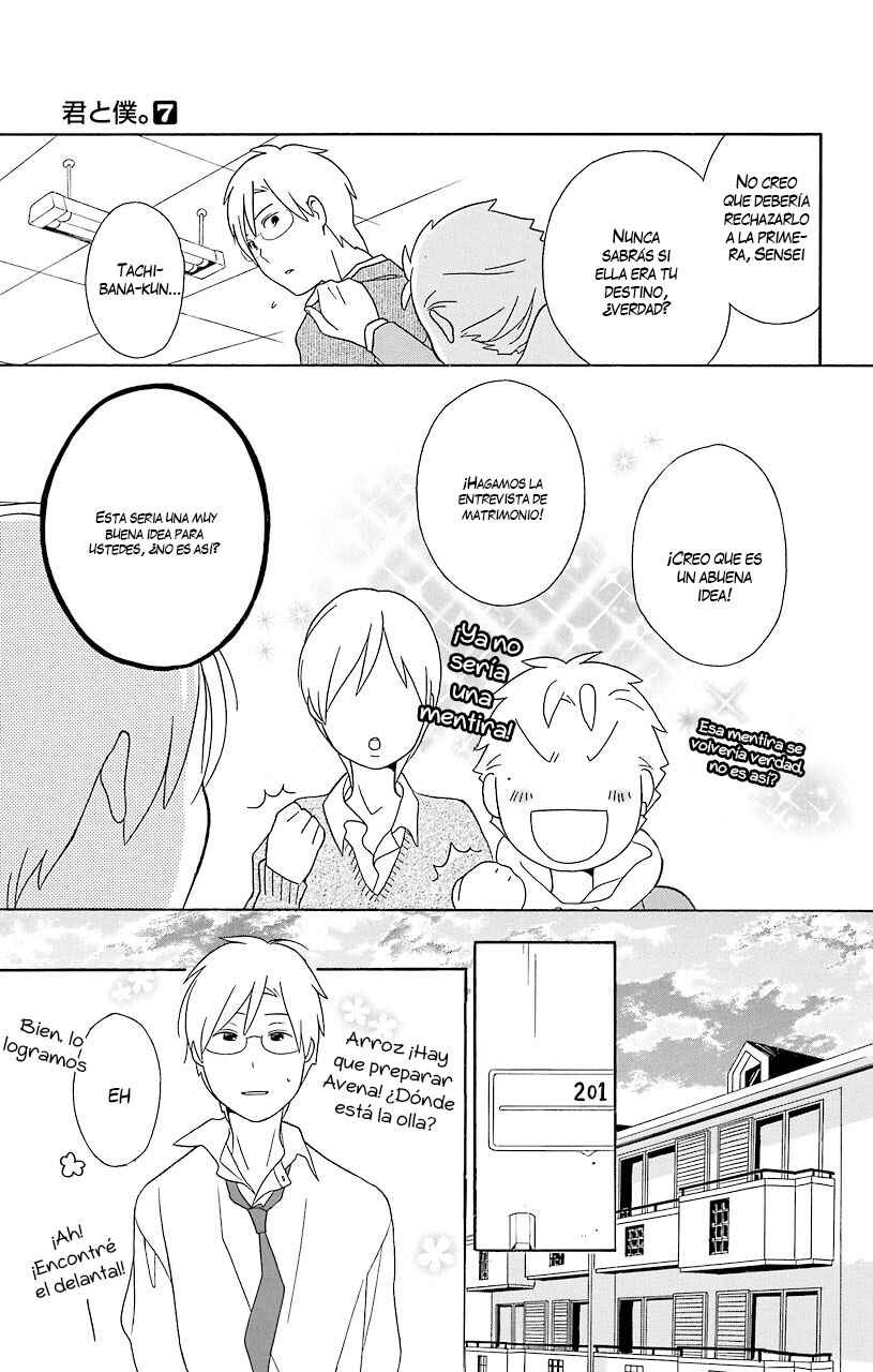 Kimi to Boku. Chapter 31.5 - Page 14