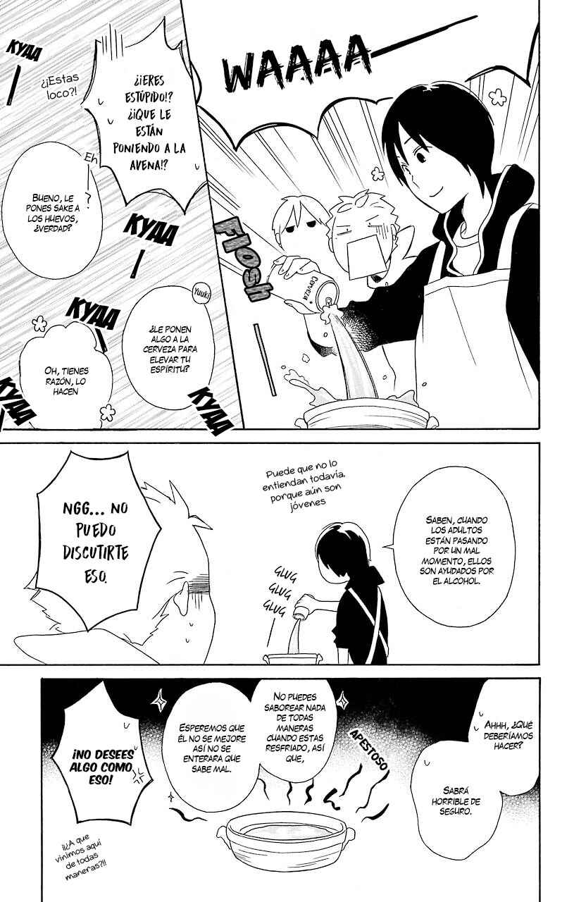 Kimi to Boku. Chapter 31.5 - Page 16