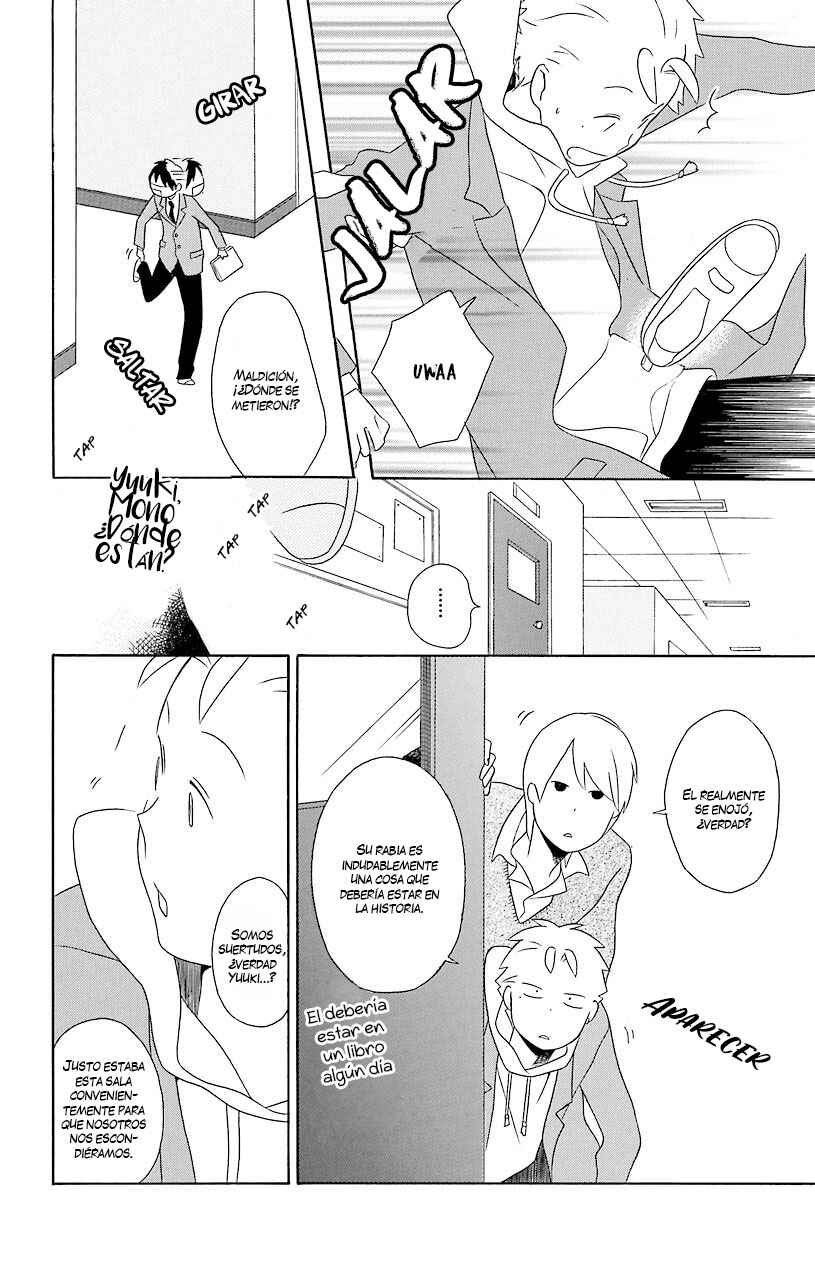 Kimi to Boku. Chapter 31.5 - Page 5