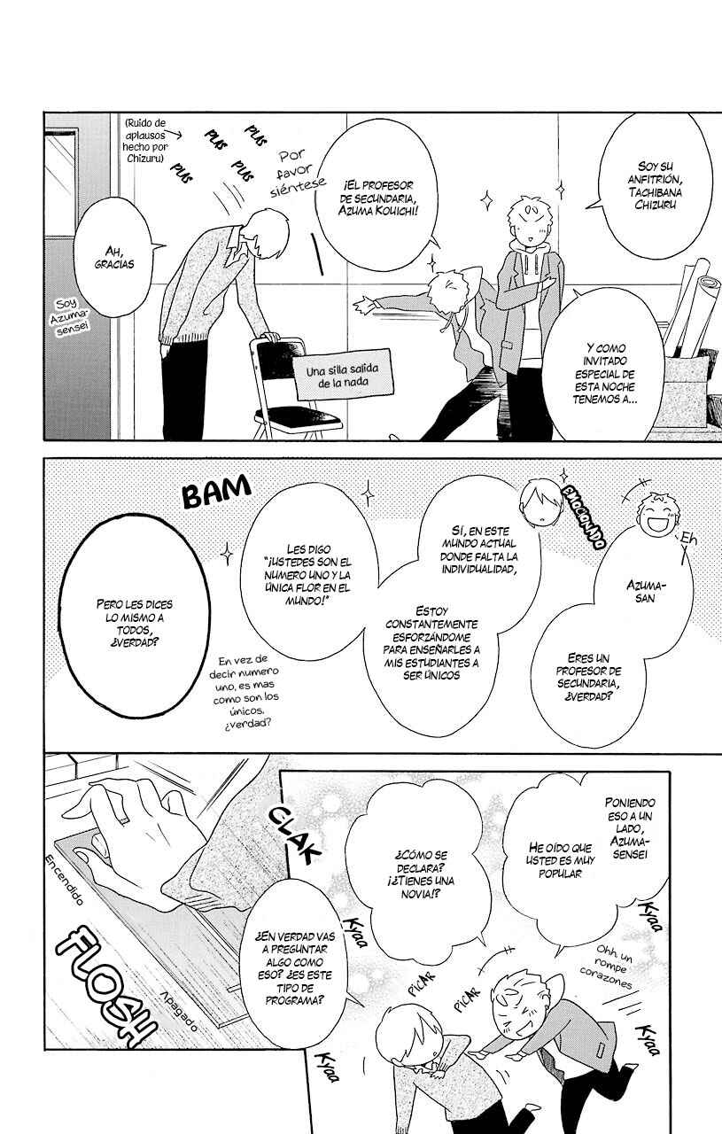 Kimi to Boku. Chapter 31.5 - Page 7