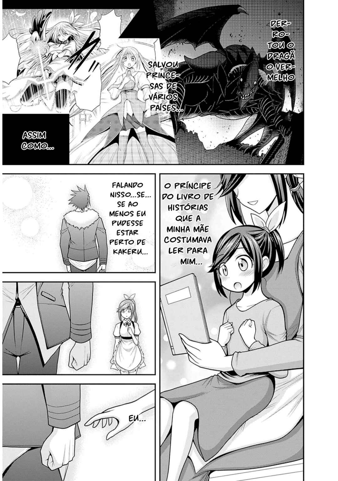 Kujibiki Tokushou: Musou Harem-ken Chapter 40.1 - Page 15