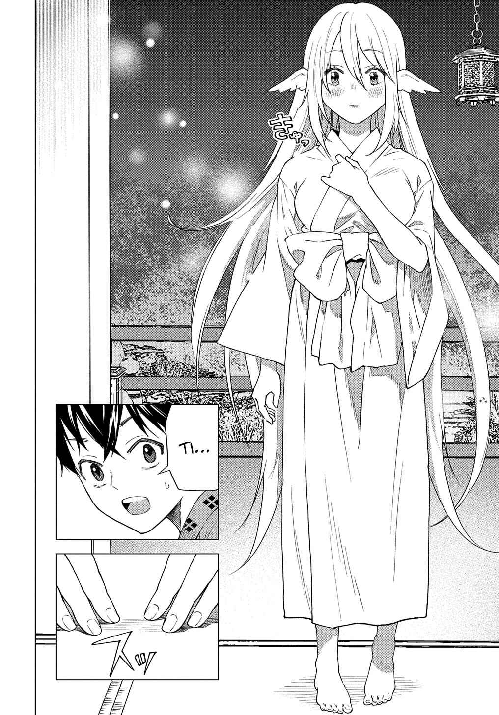 Munou to Yobareta "Seirei Tarashi" ~Jitsuwa Inou de, Seirei Kaide wa Densetsuteki Hero Deshita~ Chapter 7 - Page 11