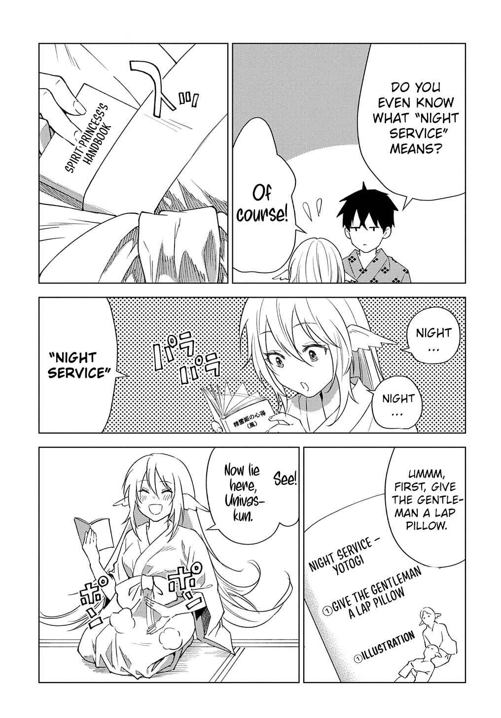 Munou to Yobareta "Seirei Tarashi" ~Jitsuwa Inou de, Seirei Kaide wa Densetsuteki Hero Deshita~ Chapter 7 - Page 14