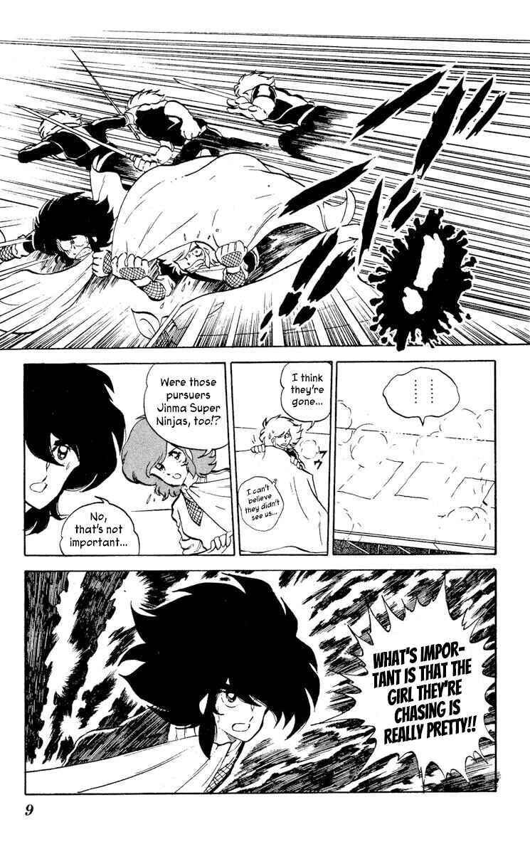Super Ninja Dan Chapter 6 - Page 11