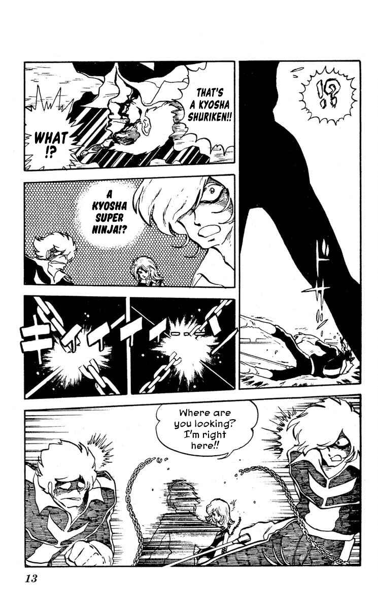 Super Ninja Dan Chapter 6 - Page 15
