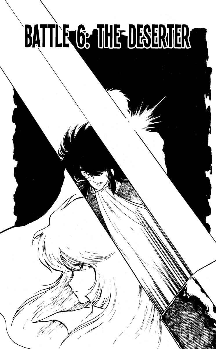 Super Ninja Dan Chapter 6 - Page 7