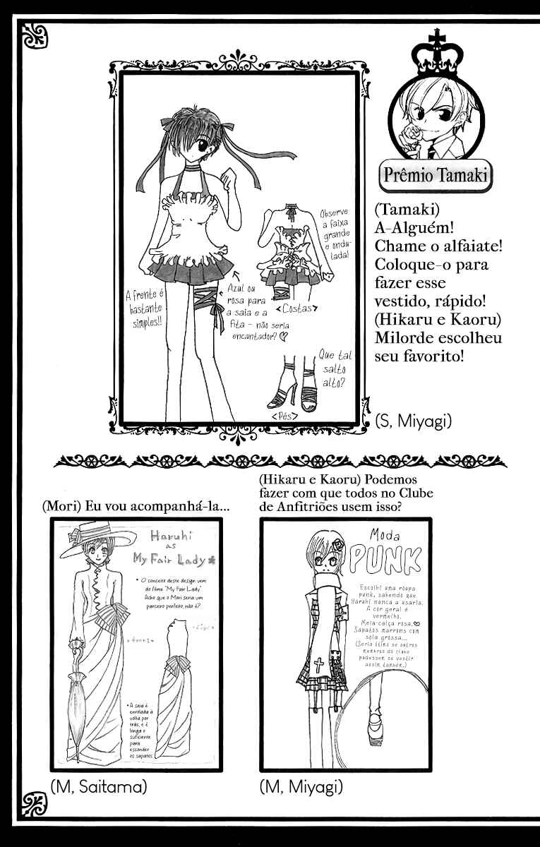 Ouran High School Host Club Chapter 16.2 - Page 15