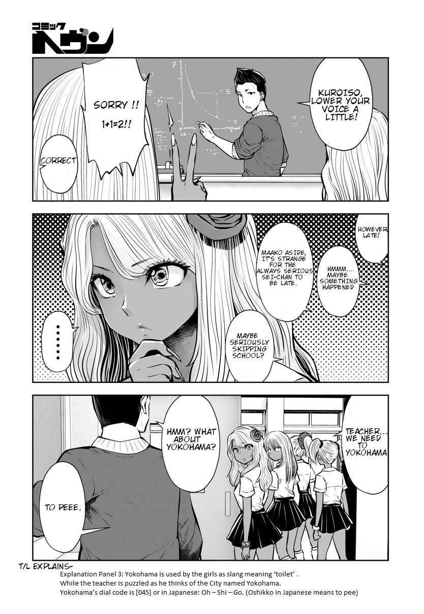 Black Gakkou ni Tsutomete Shimatta Sensei Chapter 16 - Page 20