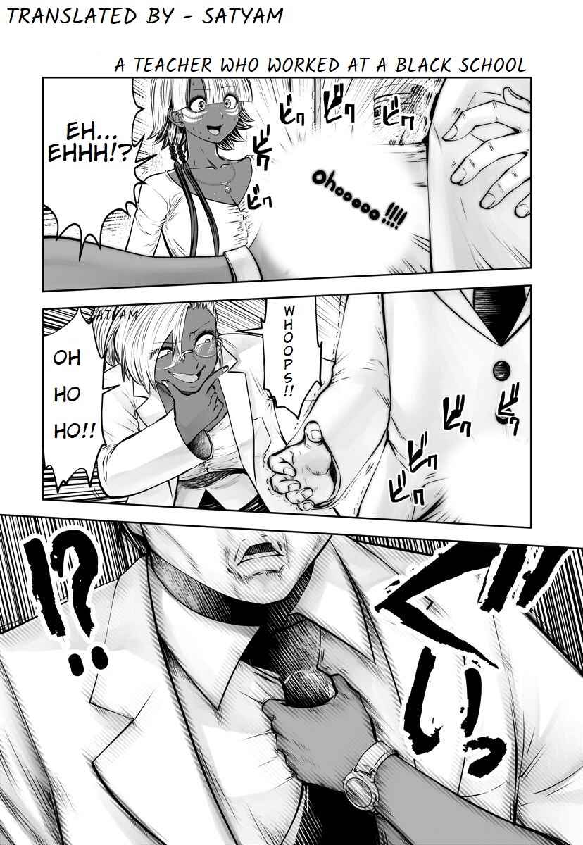 Black Gakkou ni Tsutomete Shimatta Sensei Chapter 16 - Page 7