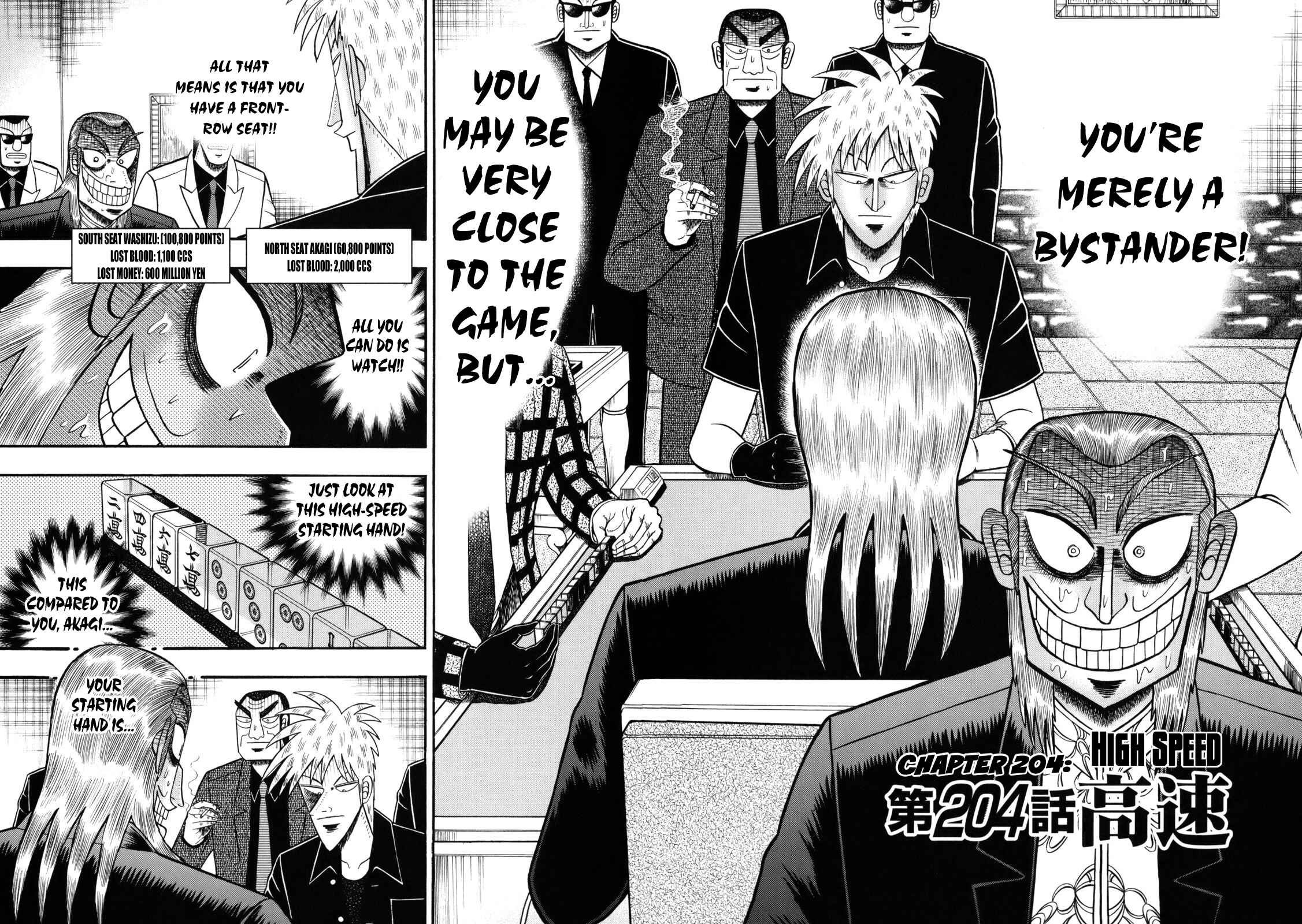 Akagi: Yami ni Oritatta Tensai Chapter 204 - Page 9