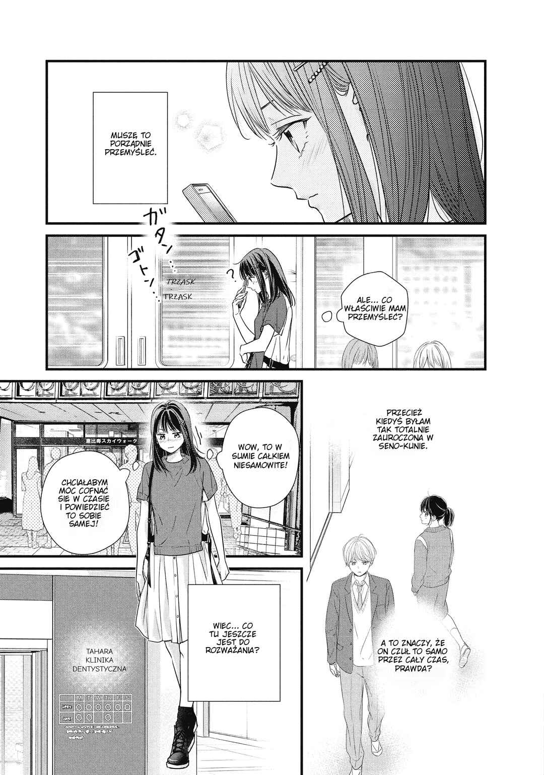Unmei no Hito ni Deau Hanashi Chapter 5 - Page 12