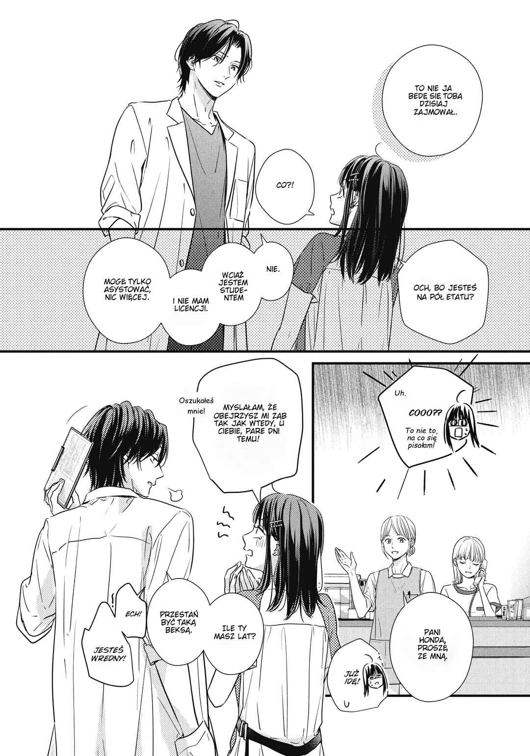 Unmei no Hito ni Deau Hanashi Chapter 5 - Page 15
