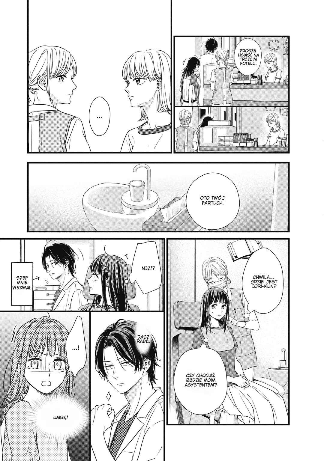 Unmei no Hito ni Deau Hanashi Chapter 5 - Page 16