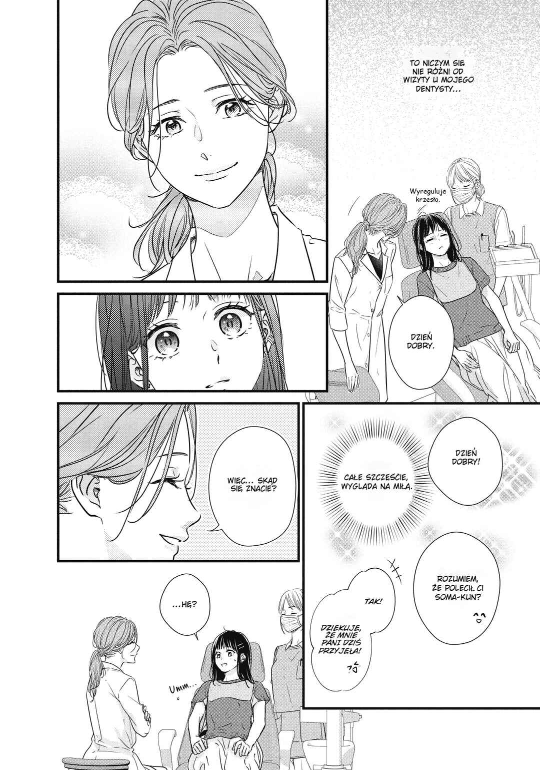 Unmei no Hito ni Deau Hanashi Chapter 5 - Page 17