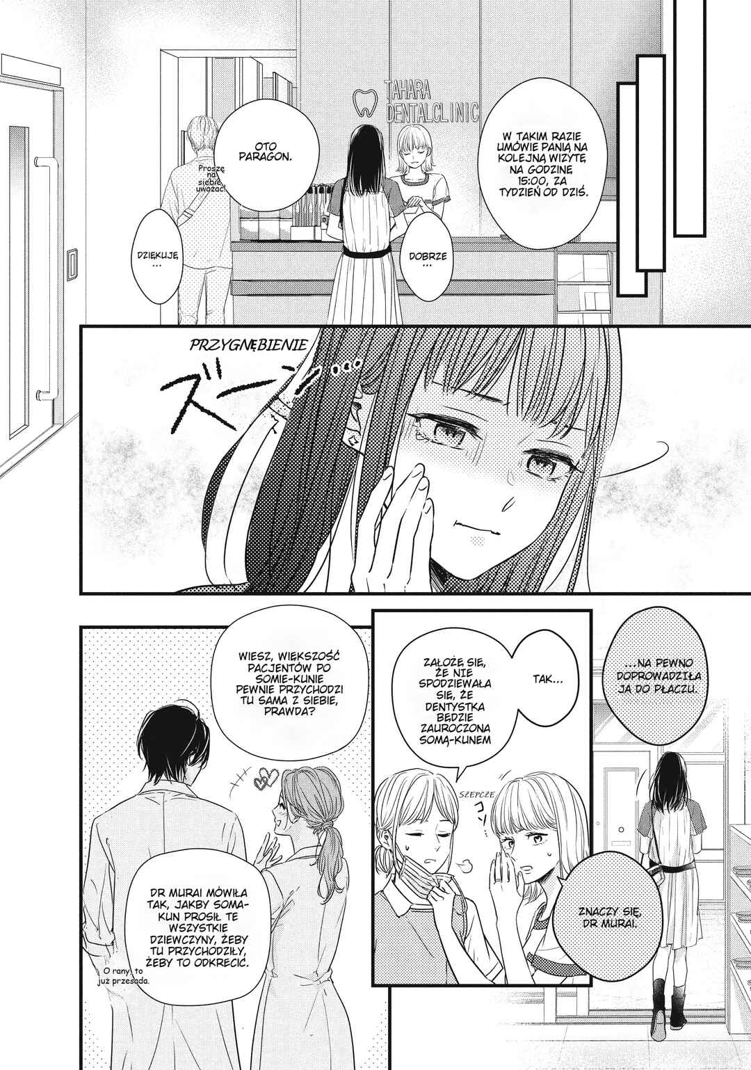 Unmei no Hito ni Deau Hanashi Chapter 5 - Page 21