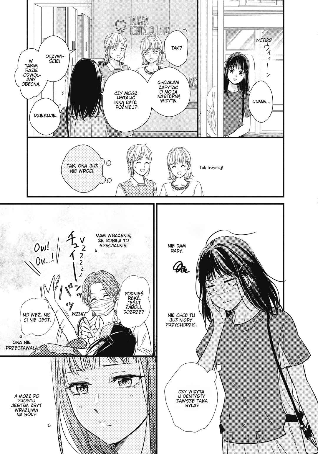 Unmei no Hito ni Deau Hanashi Chapter 5 - Page 22
