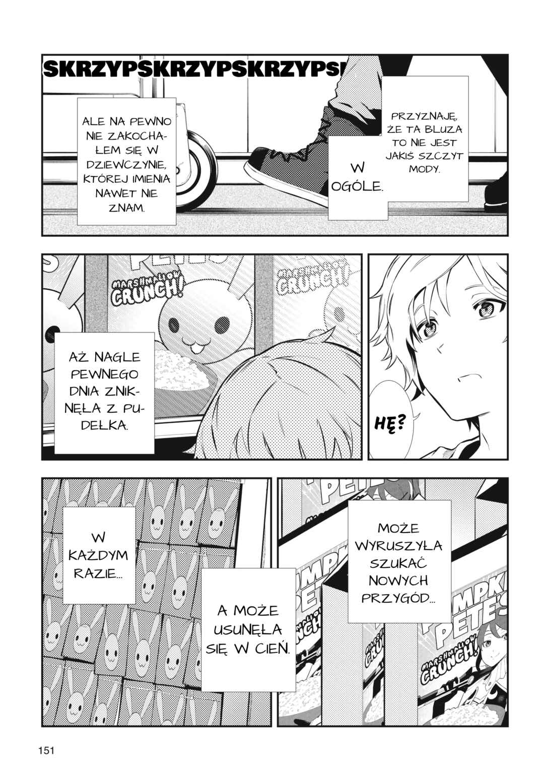 RWBY: Official Manga Anthology Chapter 91 - Page 7