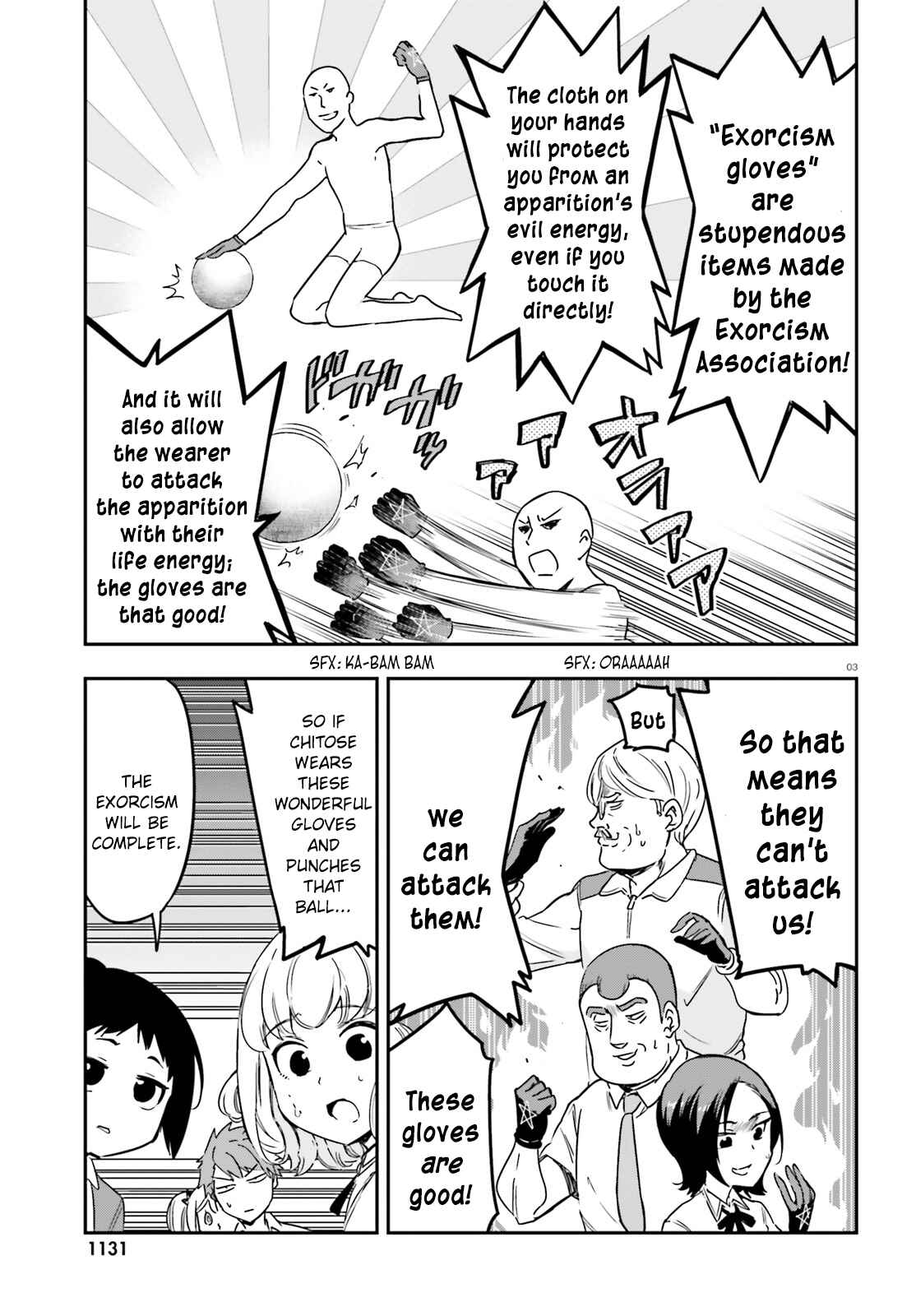 D-Frag! Chapter 140 - Page 3