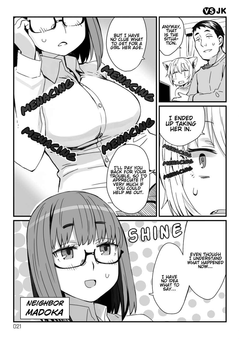 Vierca-san VS Chapter 8 - Page 1