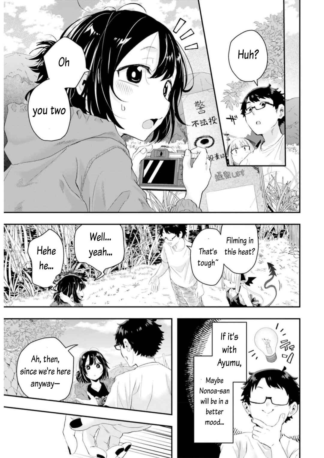 Maou ga Inaka ni Totsuidara Chapter 15 - Page 9