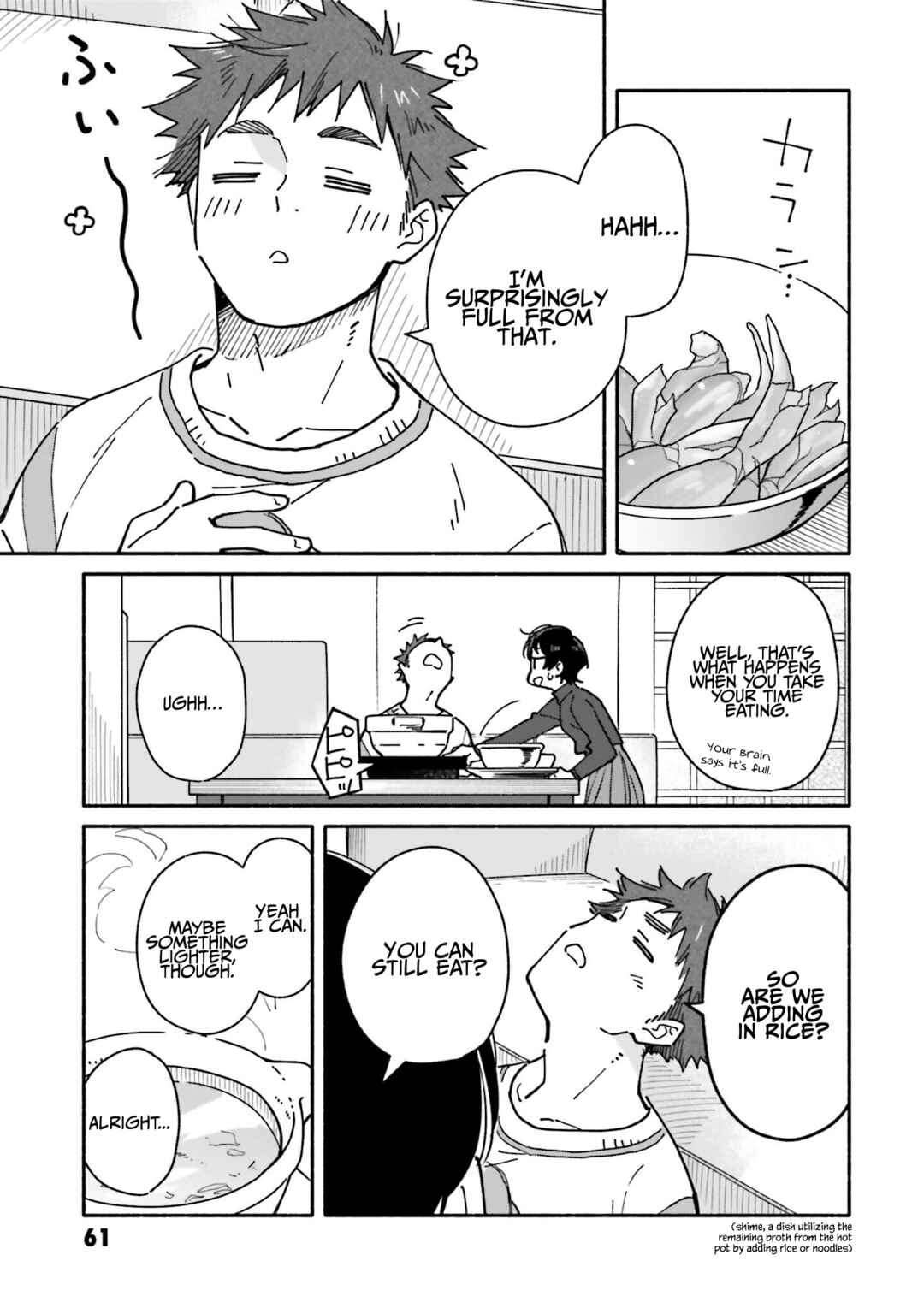 Aikagi-kun to Shiawase Gohan Chapter 24 - Page 14
