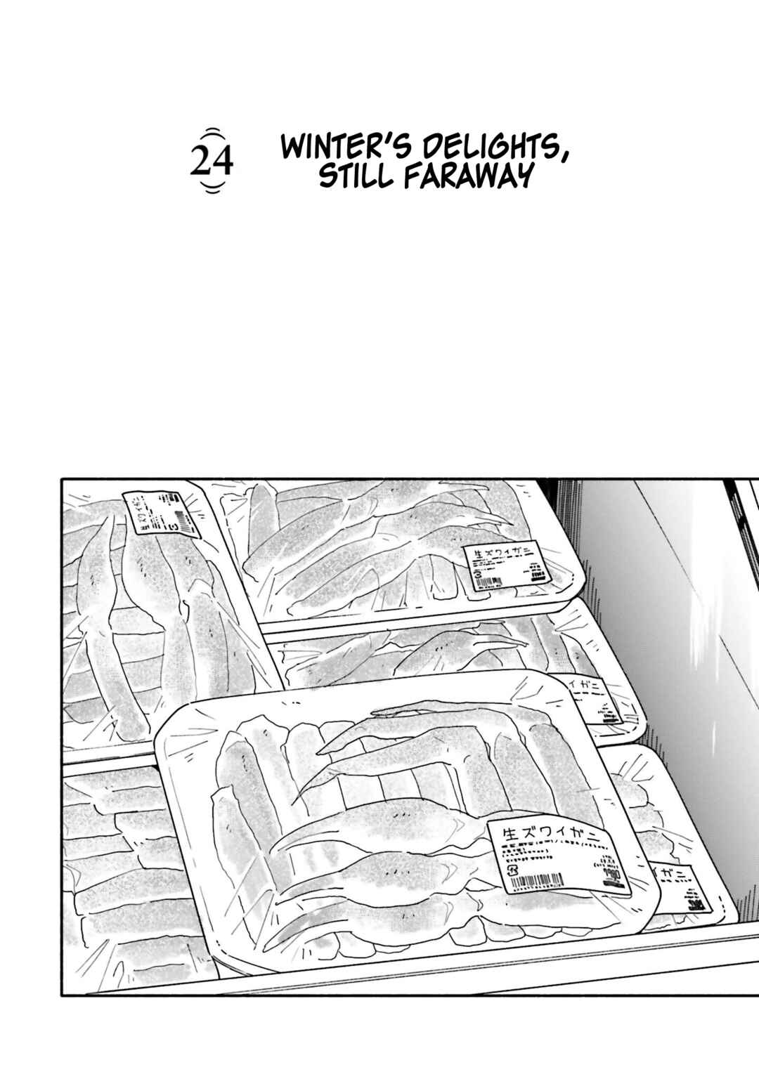 Aikagi-kun to Shiawase Gohan Chapter 24 - Page 5