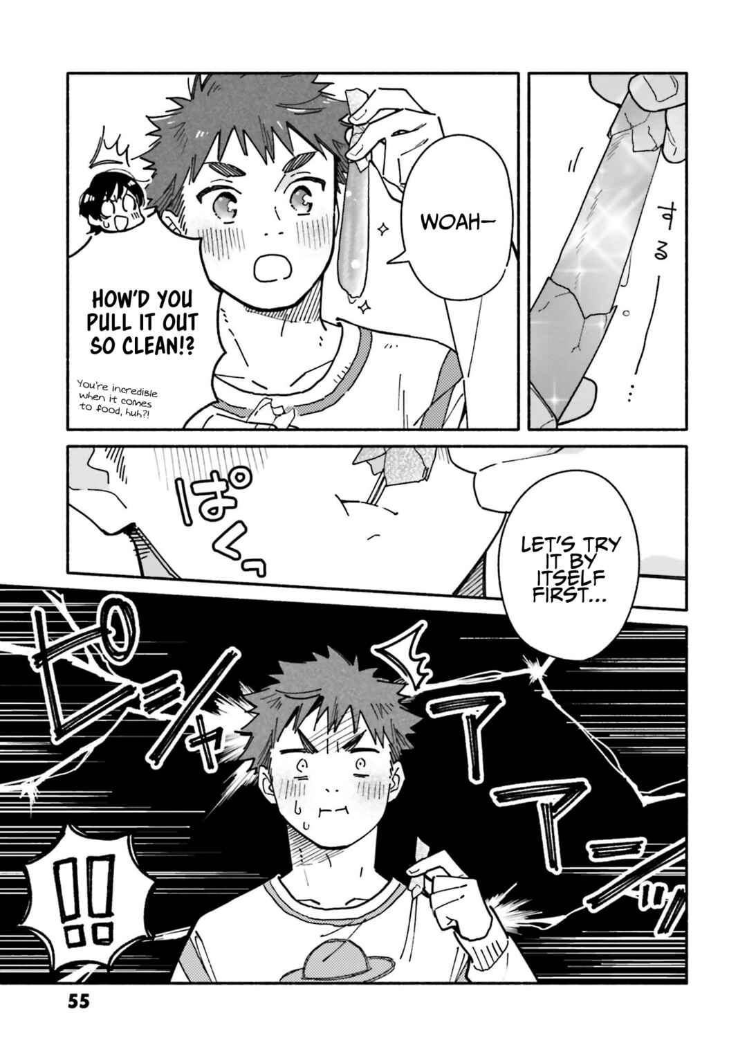 Aikagi-kun to Shiawase Gohan Chapter 24 - Page 8