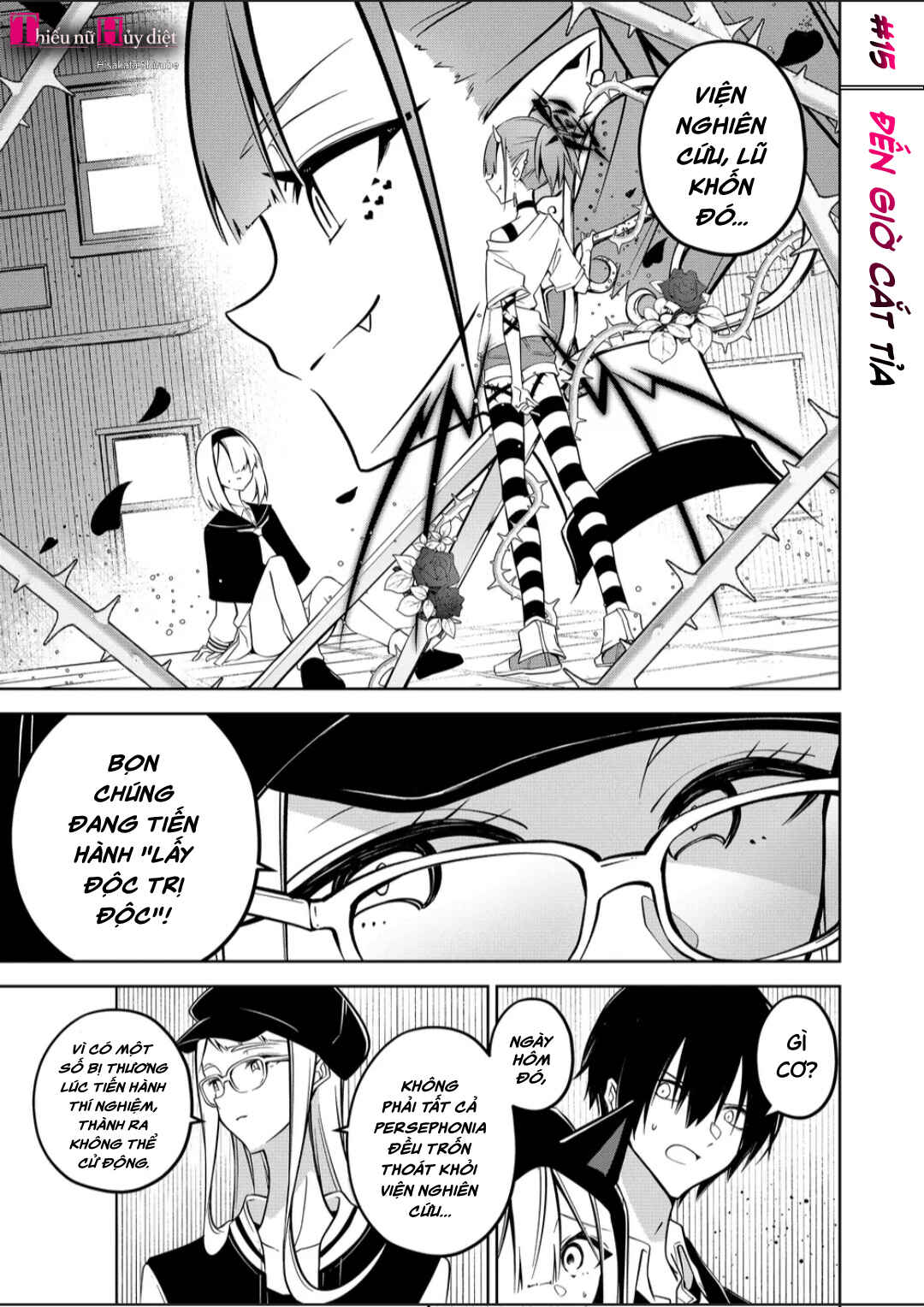 Persephonia Chapter 15 - Page 4