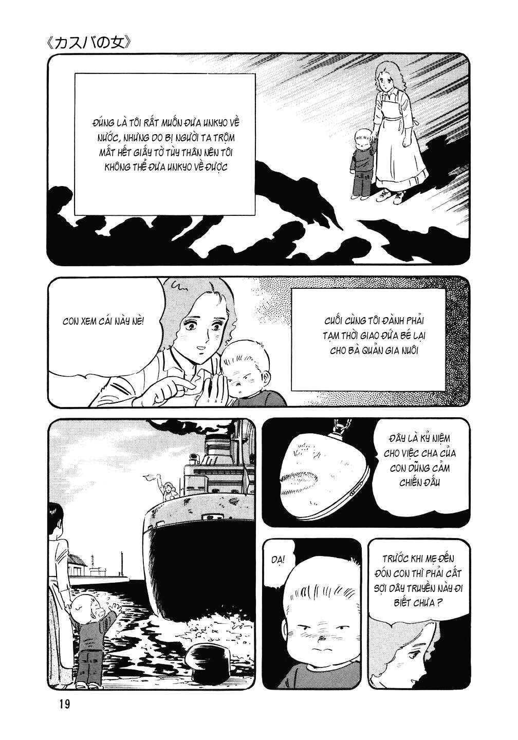 The Chef Chapter 129 - Page 18