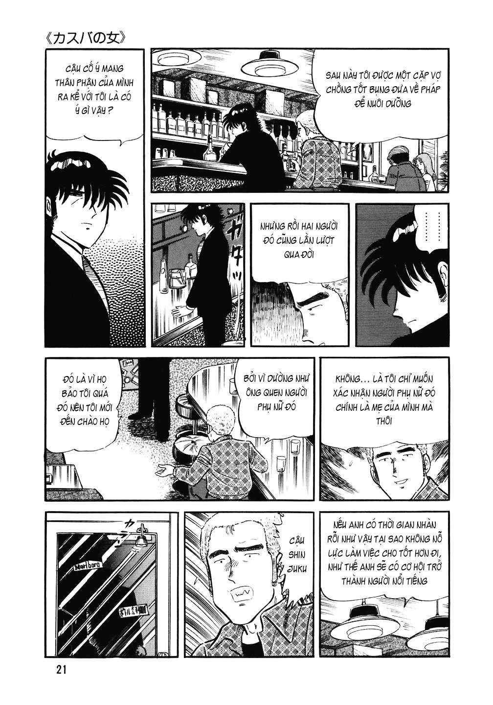 The Chef Chapter 129 - Page 20