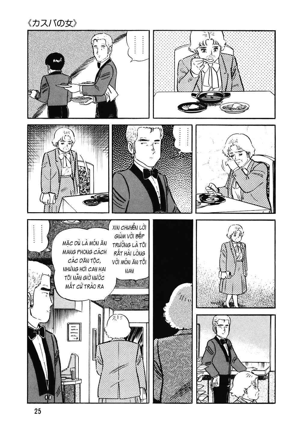 The Chef Chapter 129 - Page 24