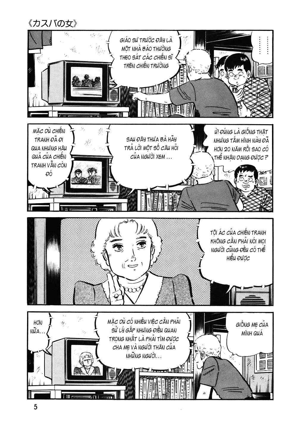 The Chef Chapter 129 - Page 4