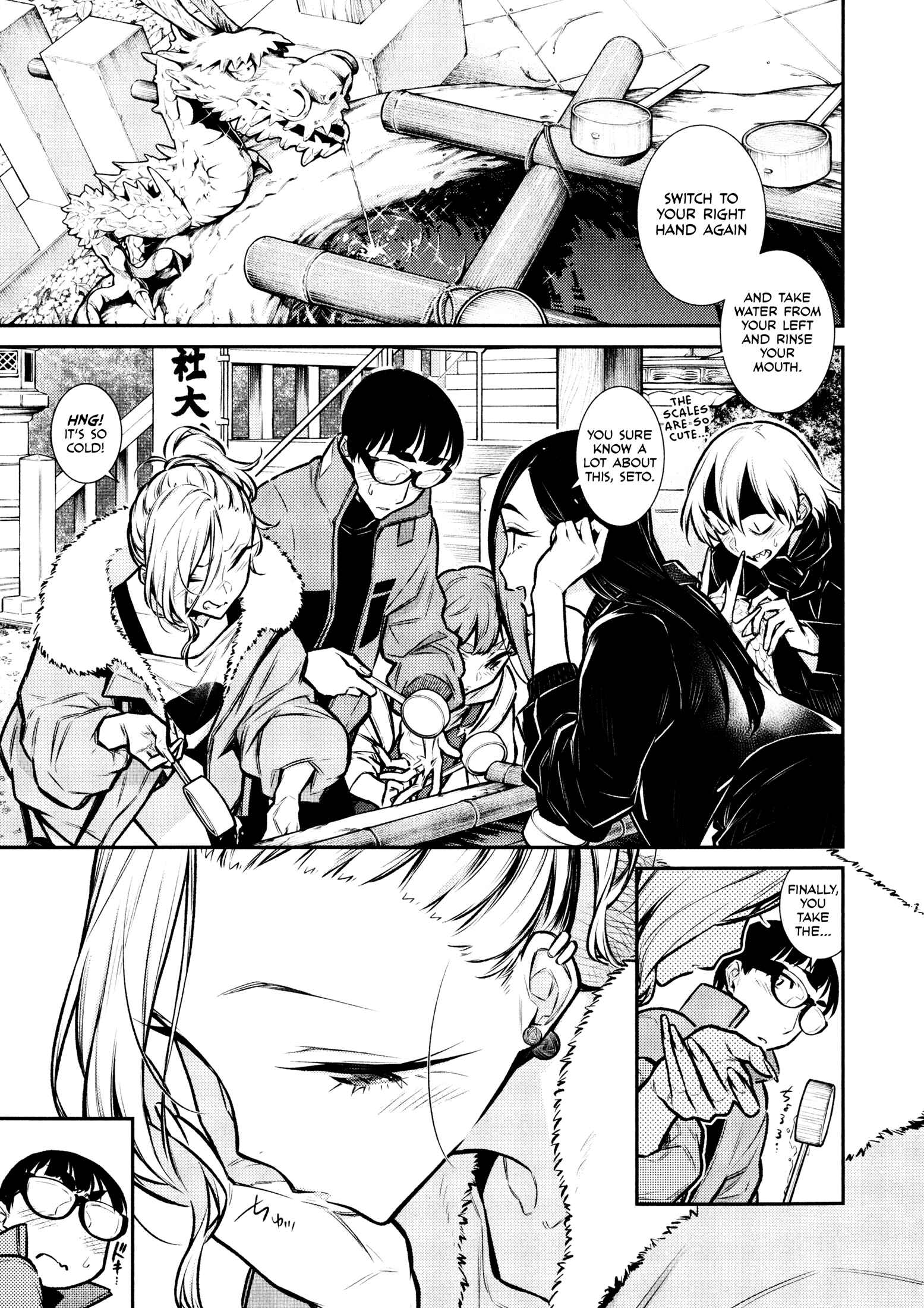 Yancha Gal no Anjou-san Chapter 72 - Page 1