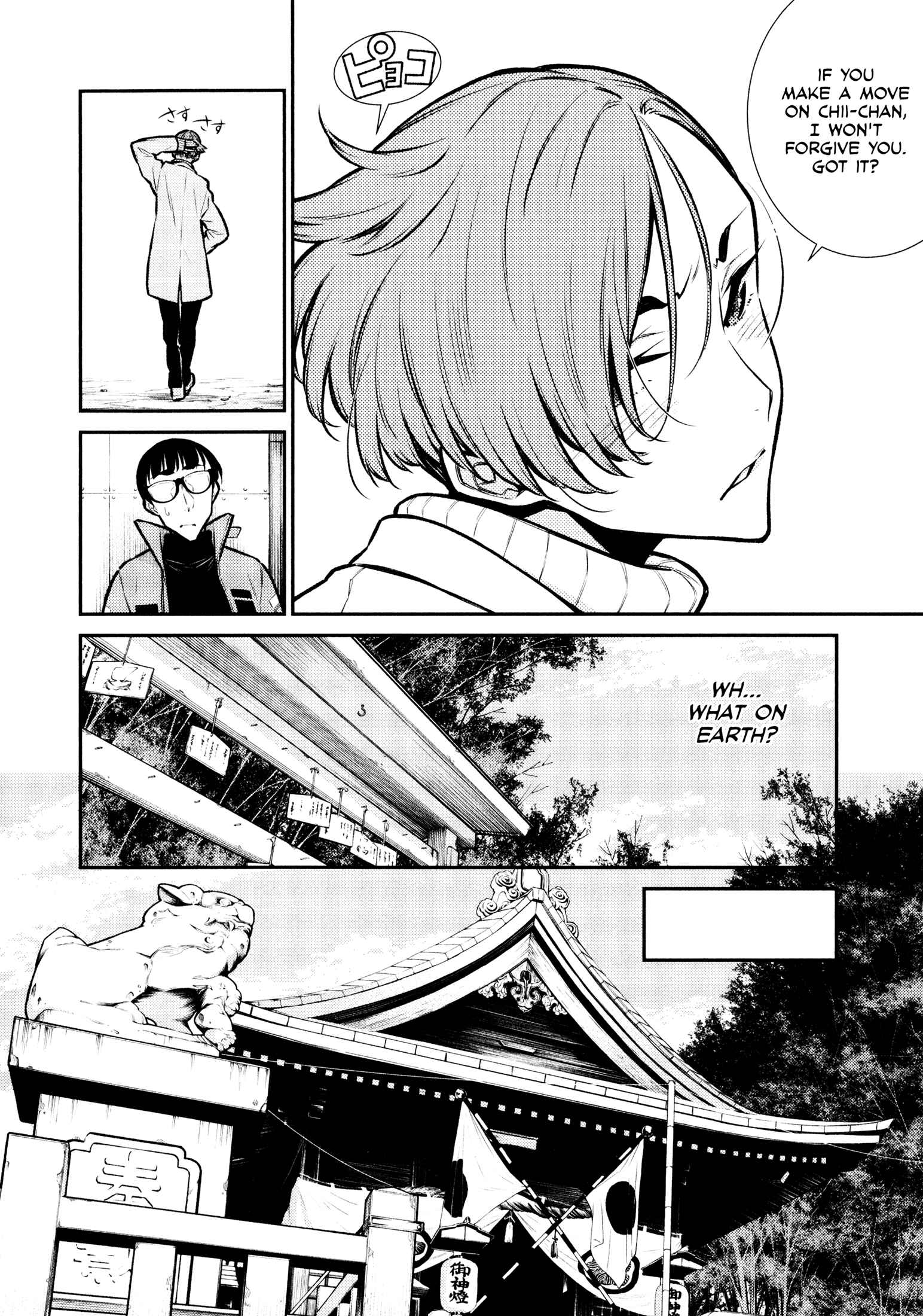 Yancha Gal no Anjou-san Chapter 72 - Page 8