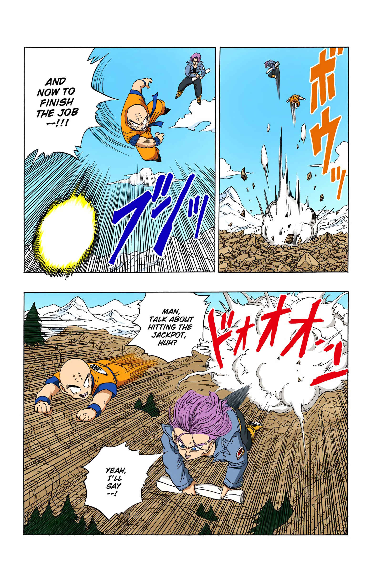 Dragon Ball (Official Colored) Chapter 365 - Page 9