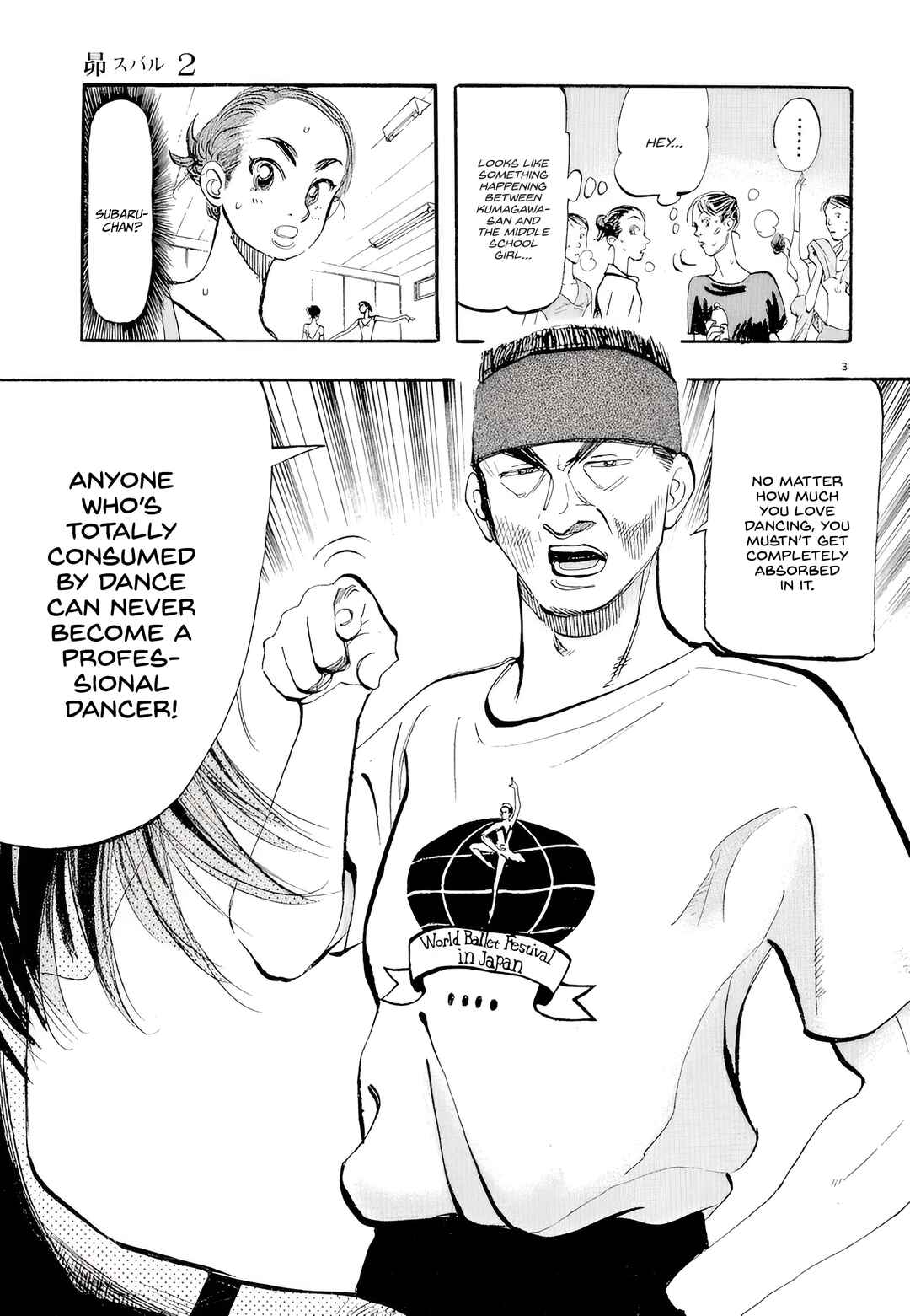 Subaru Chapter 13 - Page 3