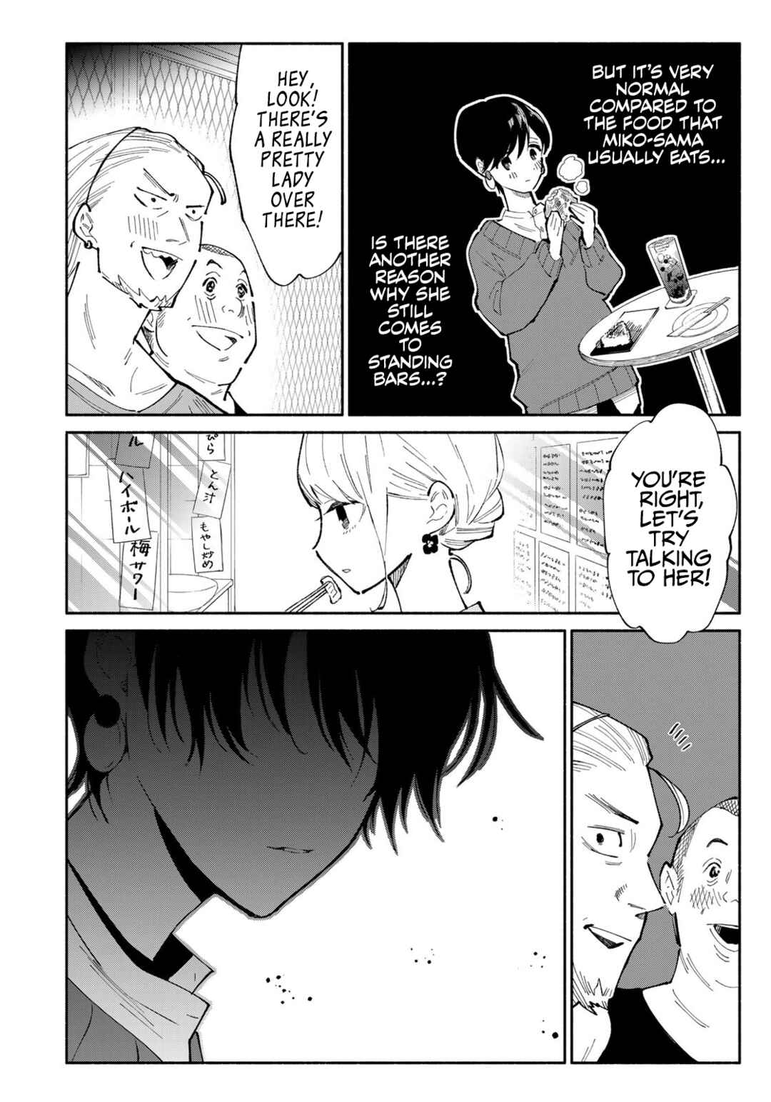 Tachinomi Goreijou Chapter 9 - Page 15