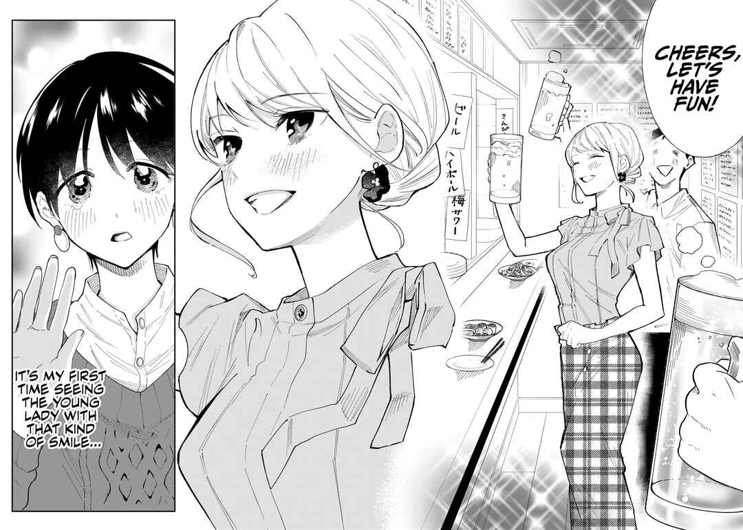 Tachinomi Goreijou Chapter 9 - Page 17