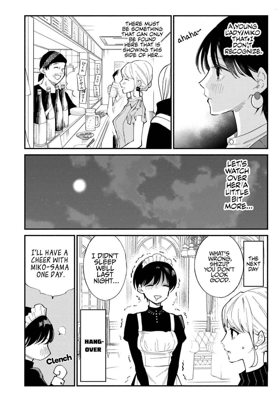 Tachinomi Goreijou Chapter 9 - Page 18