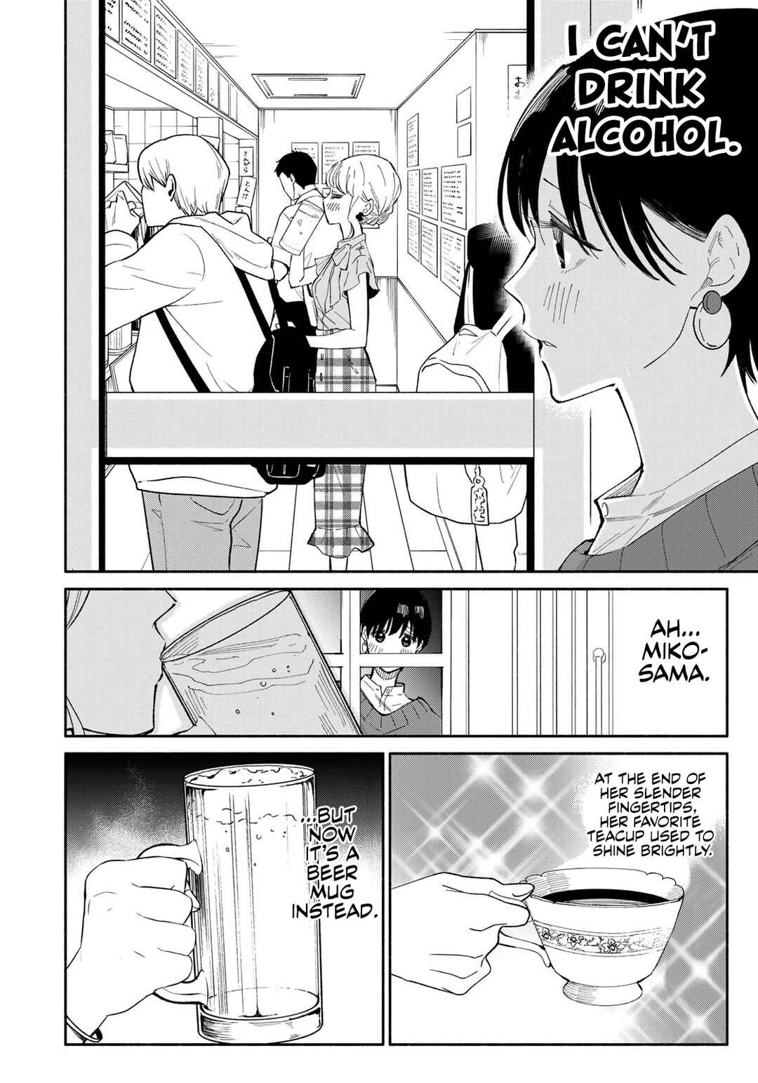 Tachinomi Goreijou Chapter 9 - Page 9